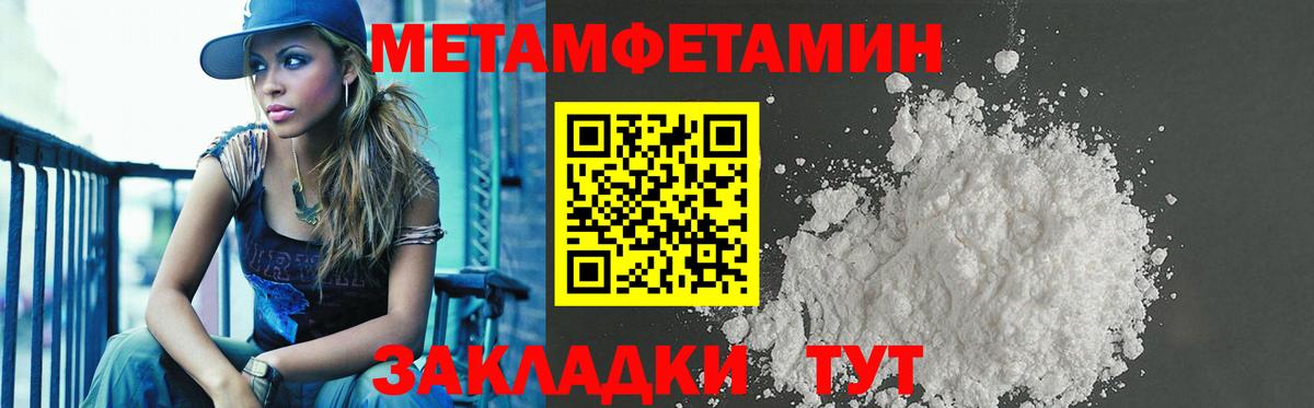 Дзержинск  Amphetamine  Вход с VPN  АМФ VHQ 