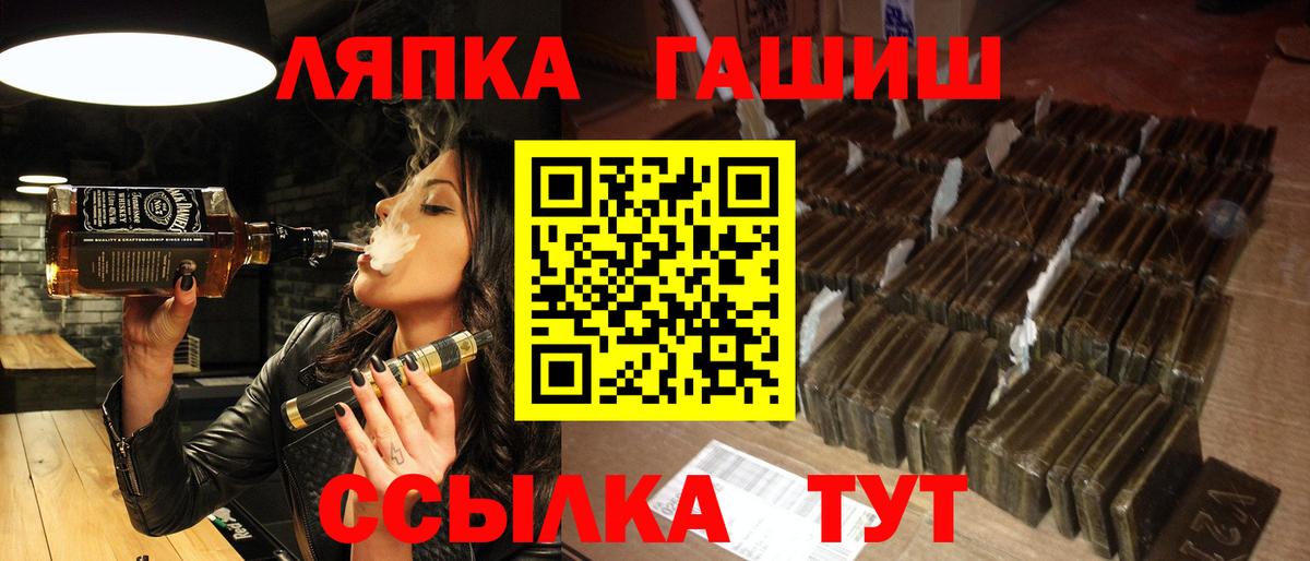 Гашиш  где купить   Вход с VPN  Дзержинск  ГАШ VHQ  Гашиш гарик 