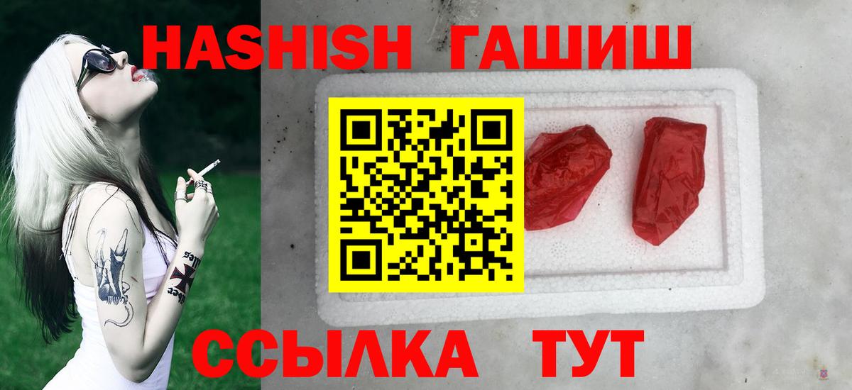 Гашиш индика сатива Дзержинск