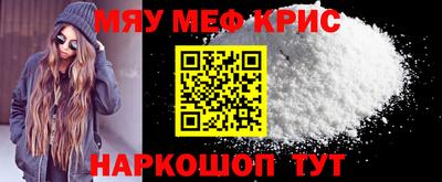 стаф Балашиха