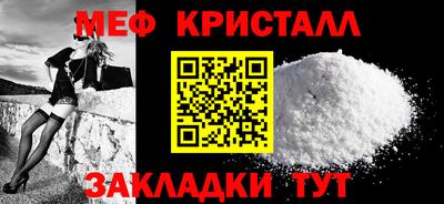 стаф Балашиха
