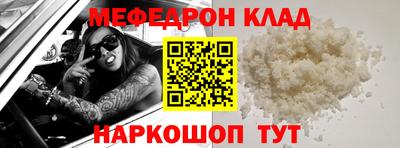 кристаллы Балаково