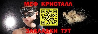 стаф Балашиха
