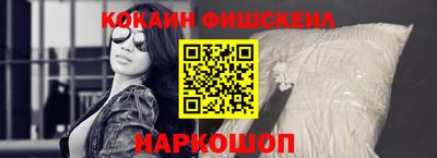 кокаин перу Бердск