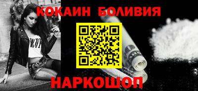 кристаллы Балаково