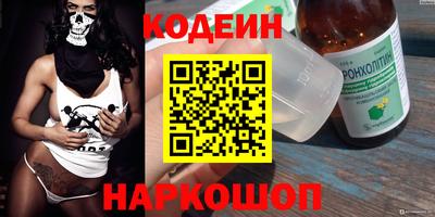 кристаллы Балаково
