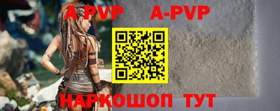 стаф Балашиха