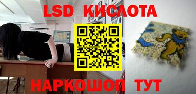 стаф Балашиха