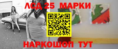 кристаллы Балаково