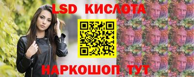 кристаллы Балаково
