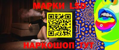 кристаллы Балаково