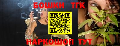 стаф Балашиха