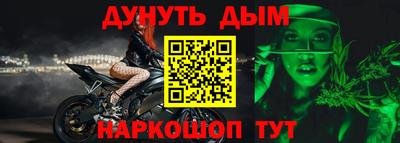 кристаллы Балаково