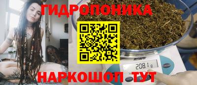 кристаллы Балаково