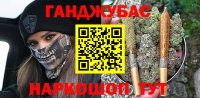 кристаллы Балаково