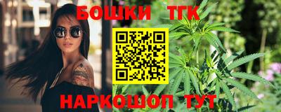 гидра Белореченск