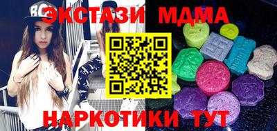 стаф Балашиха