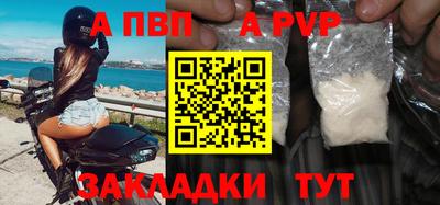 стаф Балашиха