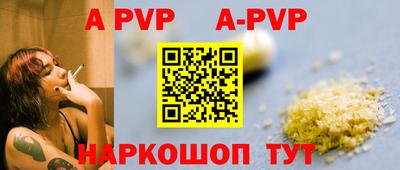 кристаллы Балаково