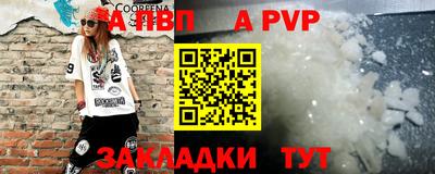 стаф Балашиха