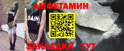 стаф Балашиха