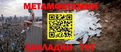 стаф Балашиха