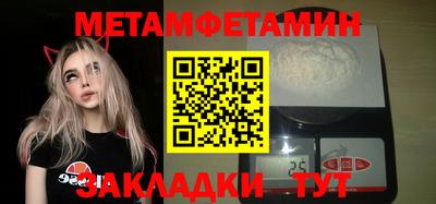 стаф Балашиха