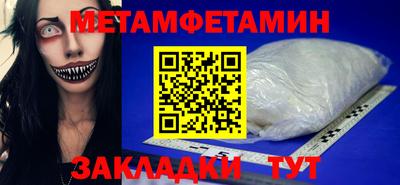 стаф Балашиха