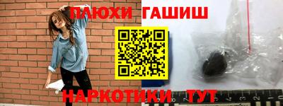 кристаллы Балаково