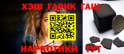 кристаллы Балаково