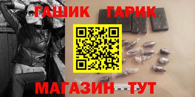 кристаллы Балаково