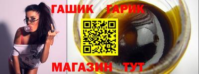 стаф Балашиха