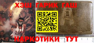 кристаллы Балаково
