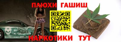 кристаллы Балаково