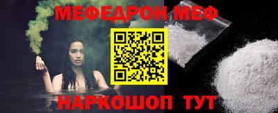 MDMA Premium VHQ Белорецк