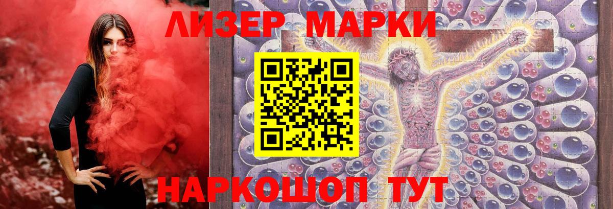 LSD-25 экстази ecstasy  Вход с VPN  LSD-25 экстази ecstasy  LSD-25 экстази  Дзержинск 