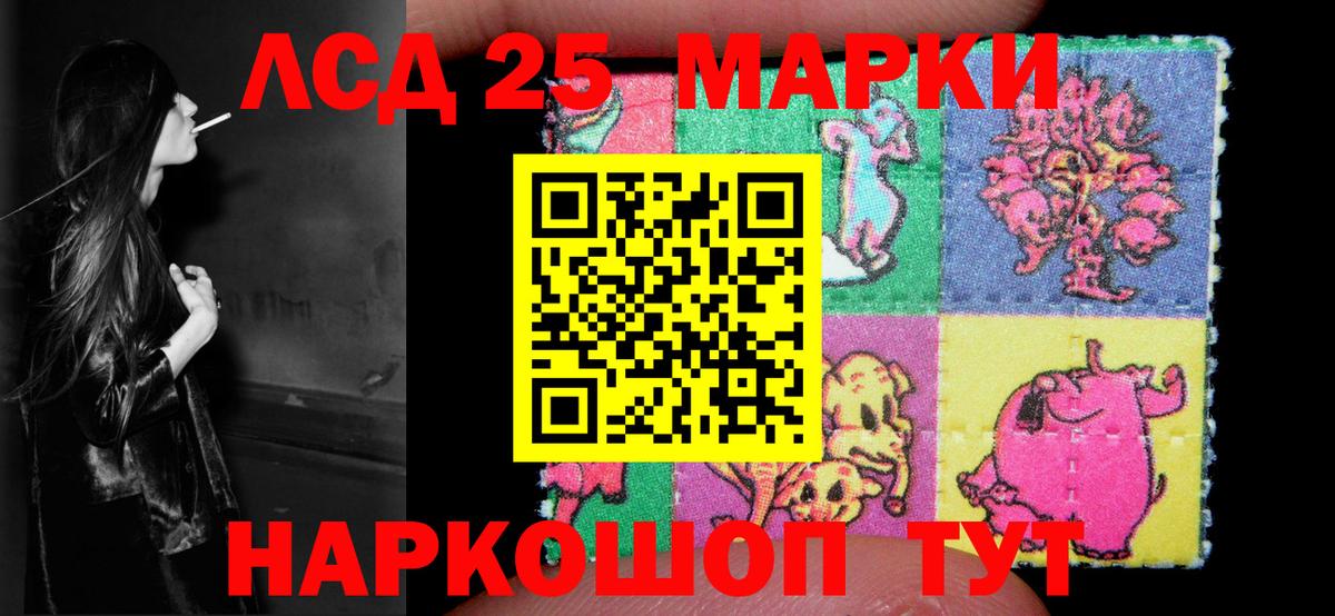 Лсд 25 экстази кислота Дзержинск