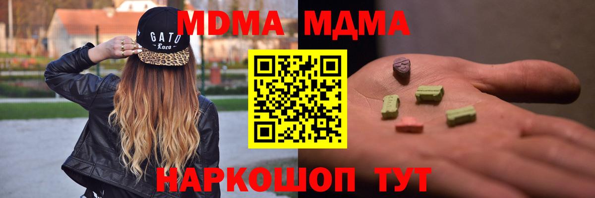 Амфетамин Дзержинск