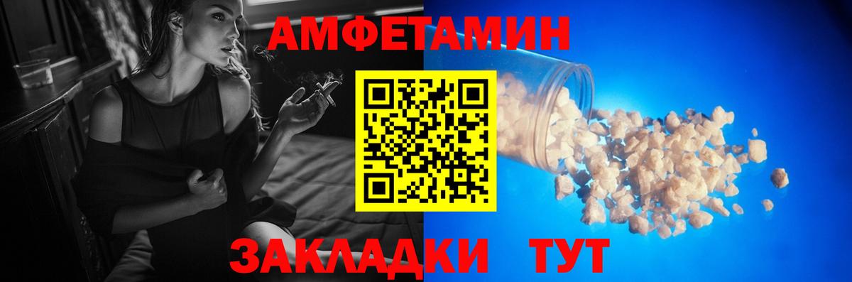 Первитин пудра  Первитин пудра  МЕТАМФЕТАМИН  Вход с VPN  Дзержинск 