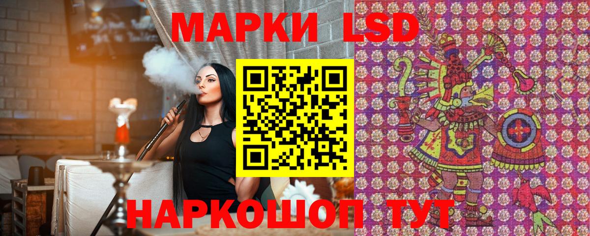 Наркотические марки  Вход с VPN  Марки NBOMe 1,5мг  Дзержинск  Марки NBOMe 1,5мг 