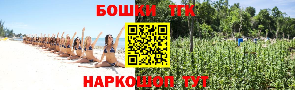 Канабис конопля Дзержинск
