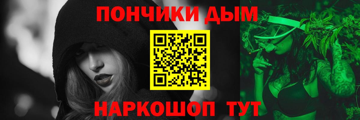 Шишки марихуана конопля  Каннабис планчик  Марихуана OG Kush  Дзержинск  Вход с VPN 